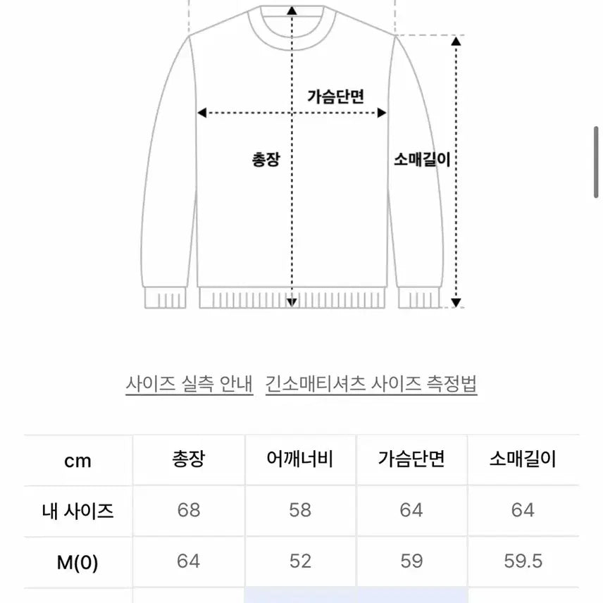[BUNJANG] OY Yellow Stripe Knit / OY 오와이 옐로우 스트라이프 니트
