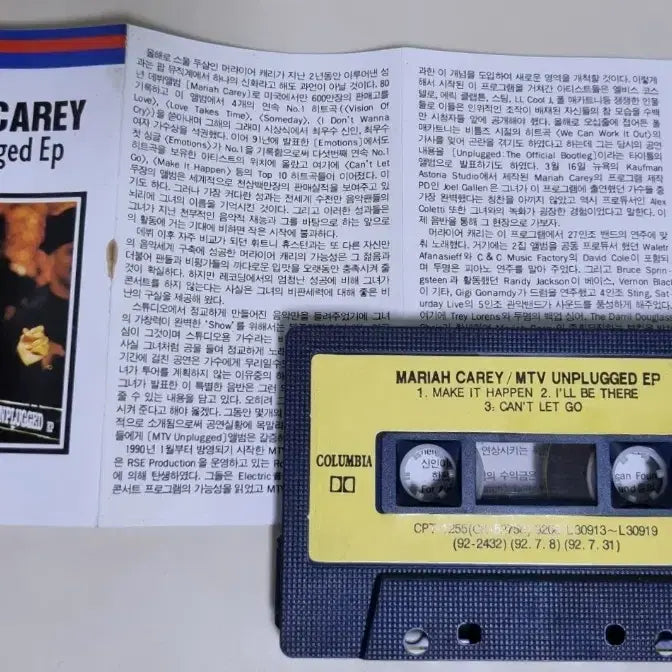 [BUNJANG] Mariah Carey MTV Unplugged EP Cassette Tape / 머라이어 캐리 MTV 언플러그드 EP (카세트테이프)
