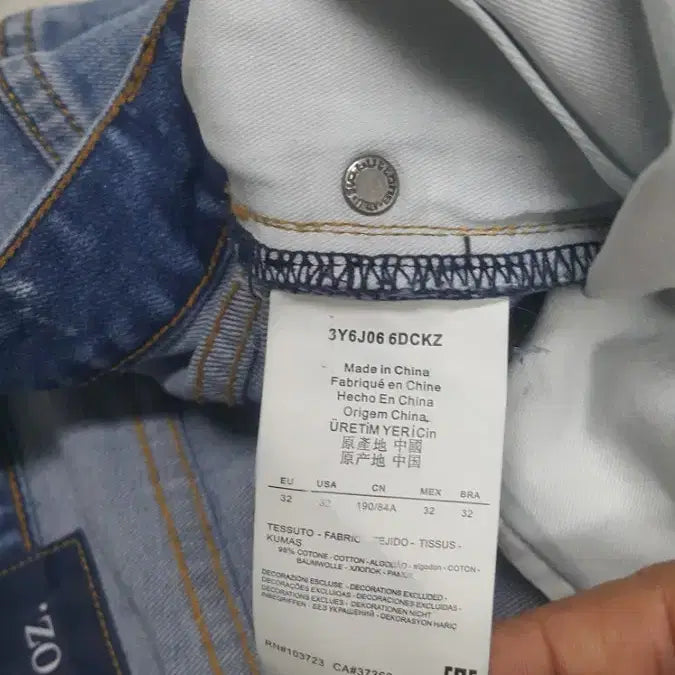 [BUNJANG] Armani Italian Denim Jeans 32 inch / [A/X]아르마니 정품(사방스판) 이태리진 32인치(No.145)