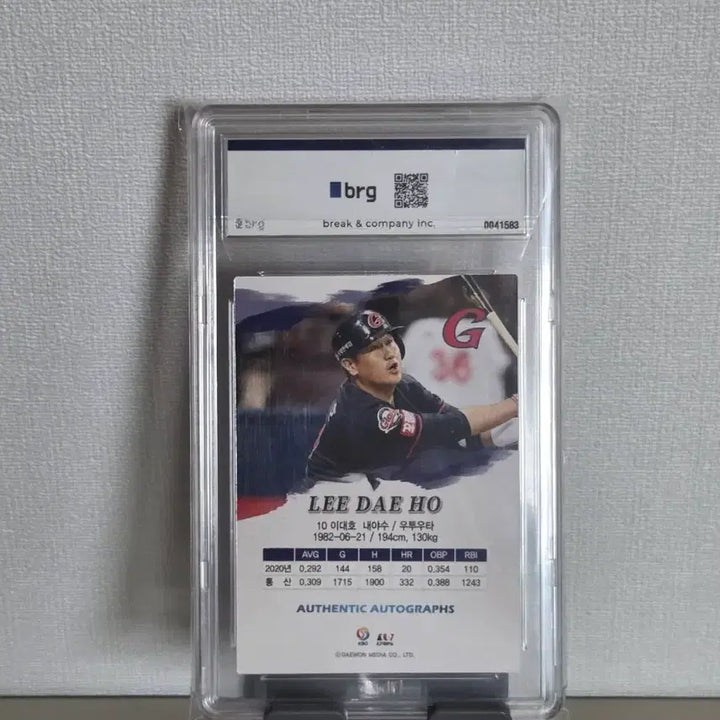 [SOLD OUT] 롯데자이언츠 이대호 오토 카드 24한정 BRG9 AUTO10