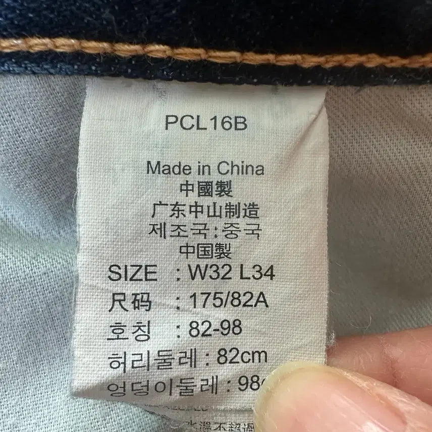 [SOLD OUT] 리바이스진 502 (6273)