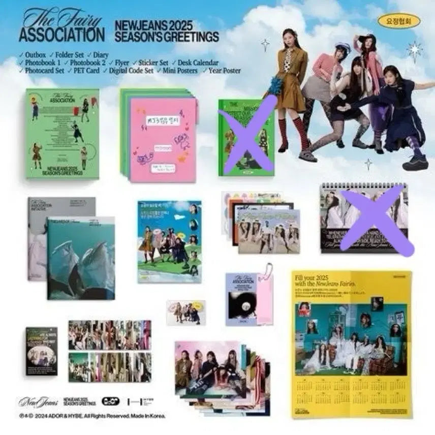 [SOLD OUT] [BUNJANG] NewJeans 2025 Season&
