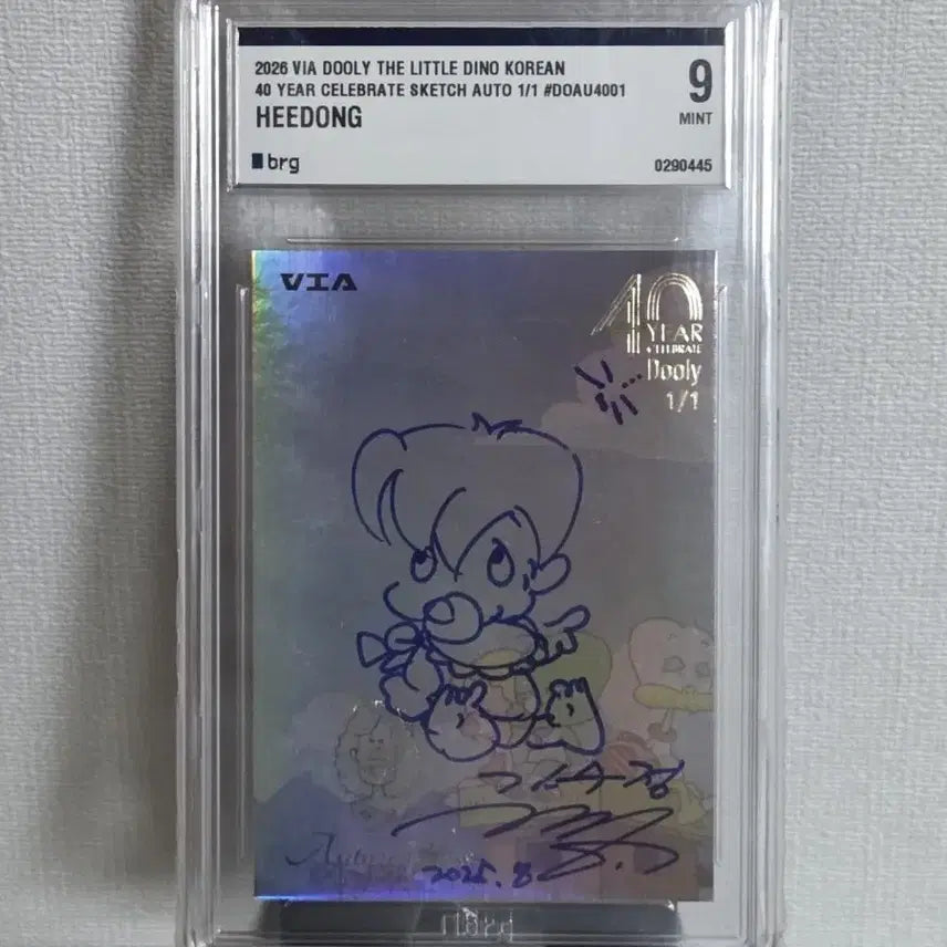[BUNJANG] Dooly Heedong Sketch Auto Card / 둘리 희동이 스케치 오토 1/1 마피 BRG 9