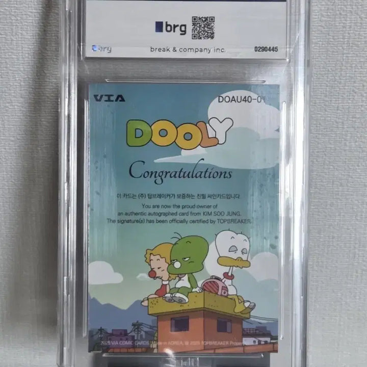 [BUNJANG] Dooly Heedong Sketch Auto Card / 둘리 희동이 스케치 오토 1/1 마피 BRG 9