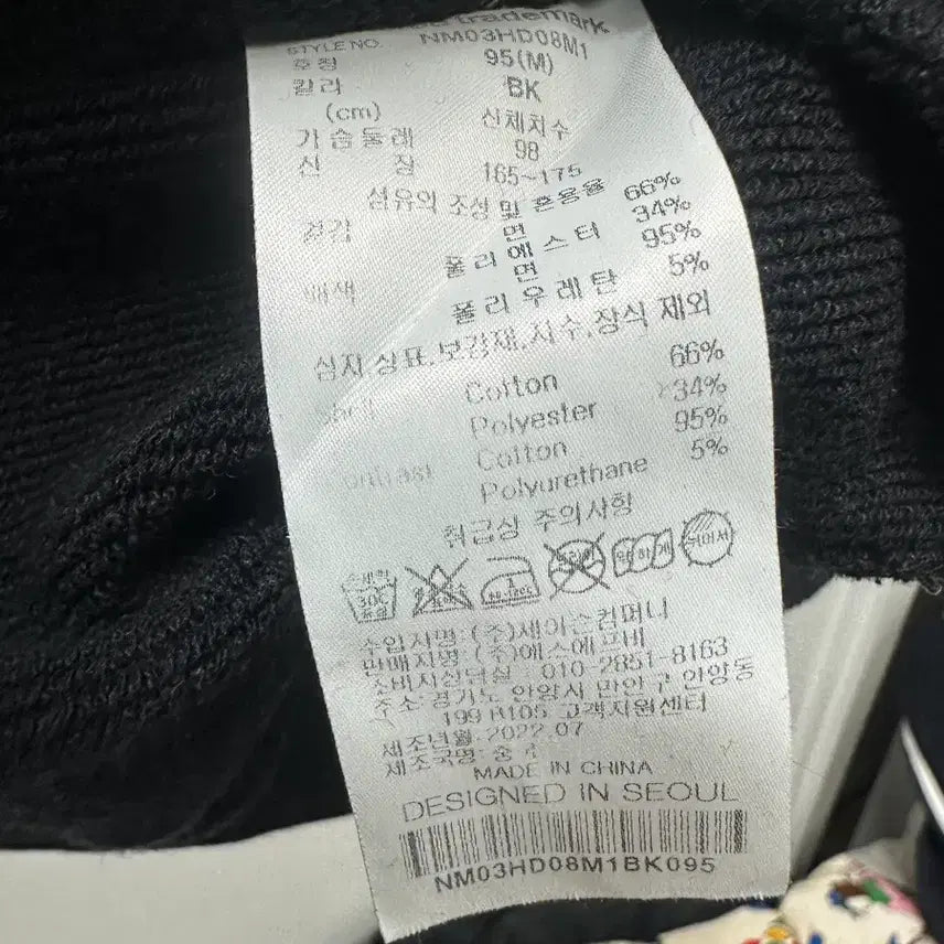 [SOLD OUT] <만원빈티지> 최저가 보장!! 노메뉴얼 후드티