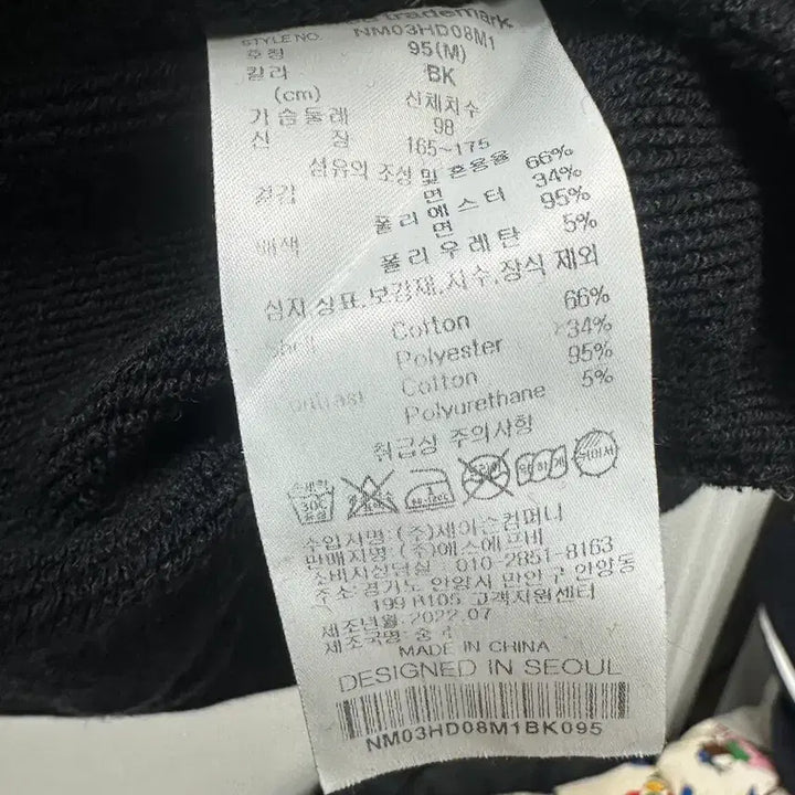 [SOLD OUT] <만원빈티지> 최저가 보장!! 노메뉴얼 후드티
