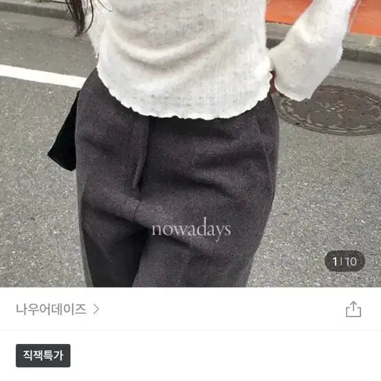 [BUNJANG] Frill Round Knit Sweater / 프릴 라운드 니트