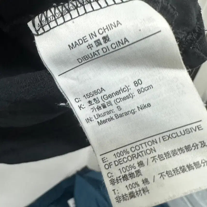 [BUNJANG] Nike Vintage Short Sleeve T-shirt / <만원빈티지> 최저가 보장!! 나이키 반팔티