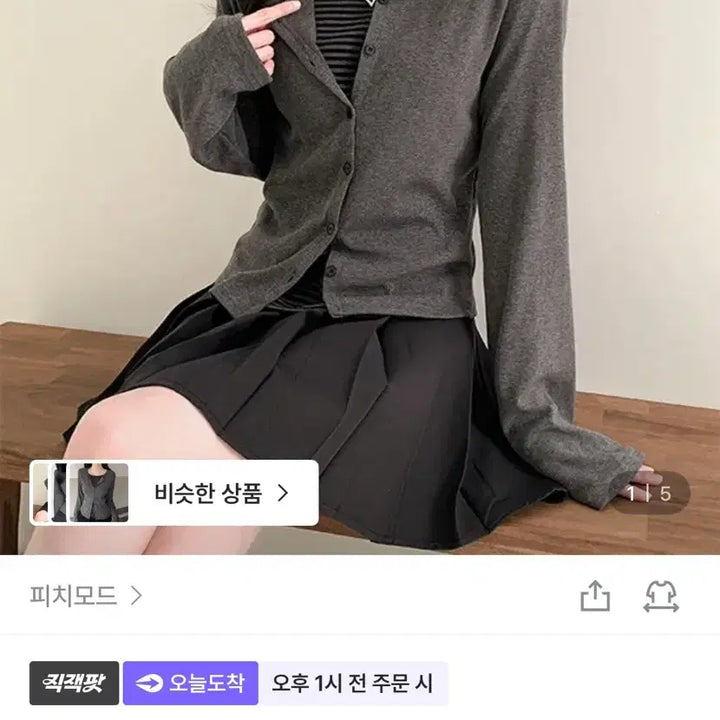 [BUNJANG] Layered Loose Fit Cardigan Gray / 레이어드 루즈핏 가디건 그레이