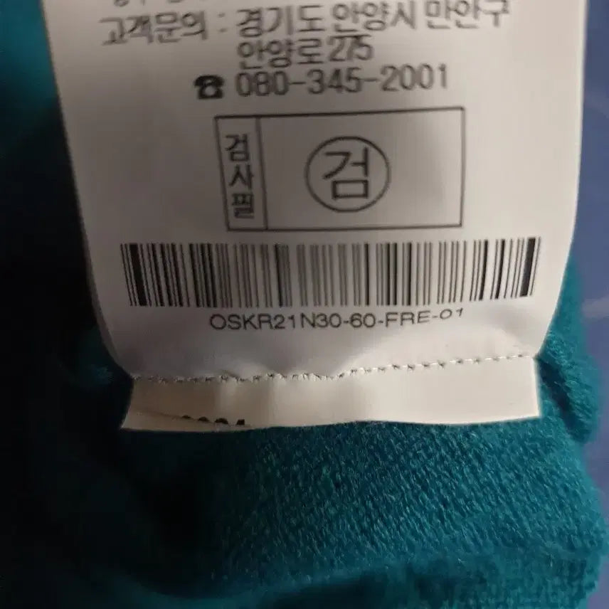 [BUNJANG] Osborne Modal Blend Open Collar Long Sleeve Knit Top / 오스본 모달혼방 오픈카라 긴팔 니트 블루 (F)