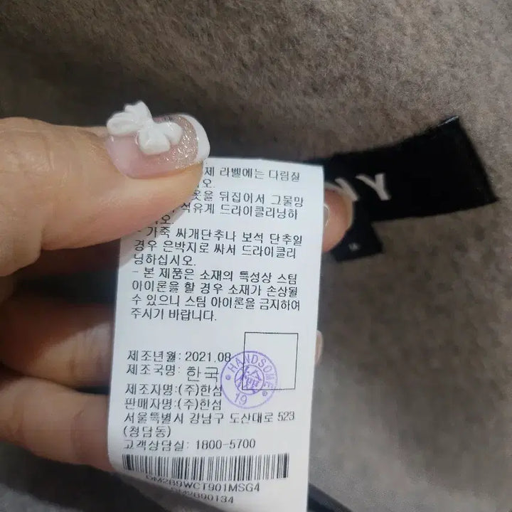 [BUNJANG] DKNY Cashmere Blend Coat M / DKNY 캐시미어 혼방 코트 M