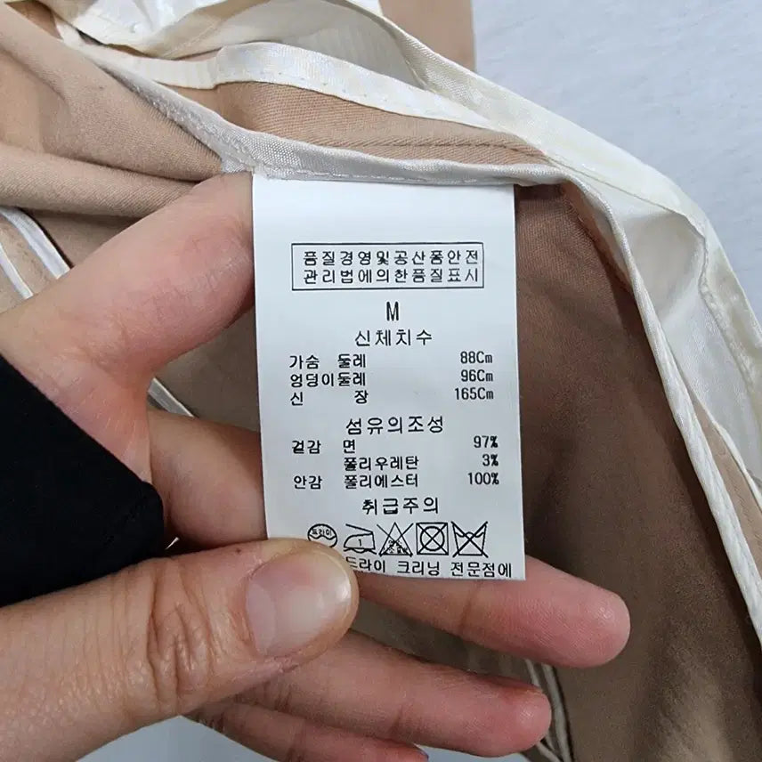 [BUNJANG] Jill Stuart Trench Coat Women&