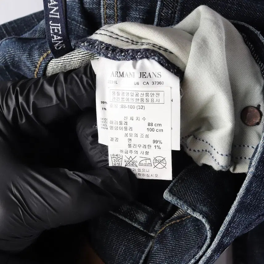 [BUNJANG] Armani Jeans Straight Fit Denim Pants / 아르마니 진스 스트레이트핏 데님 팬츠