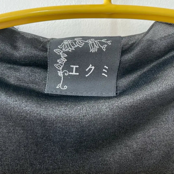 [BUNJANG] Ekumi Vintage Embroidered Lace Cardigan / 에쿠미 빈티지 자수 레이스 가디건