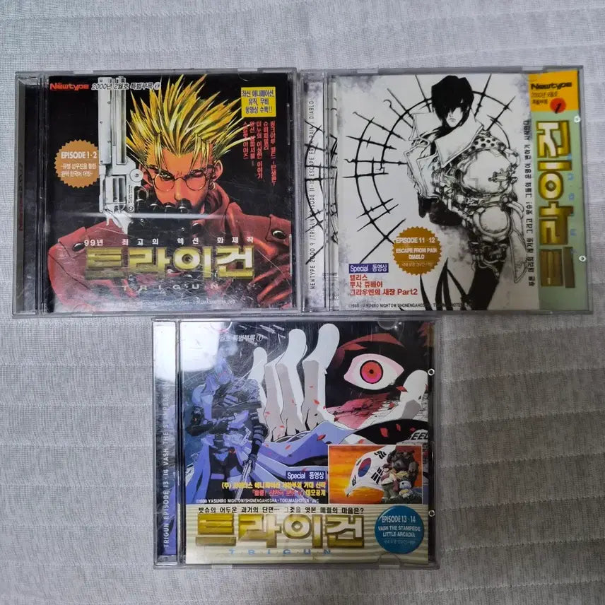 [BUNJANG] Trigun Newtype CD Set / 트라이건 뉴타입 cd