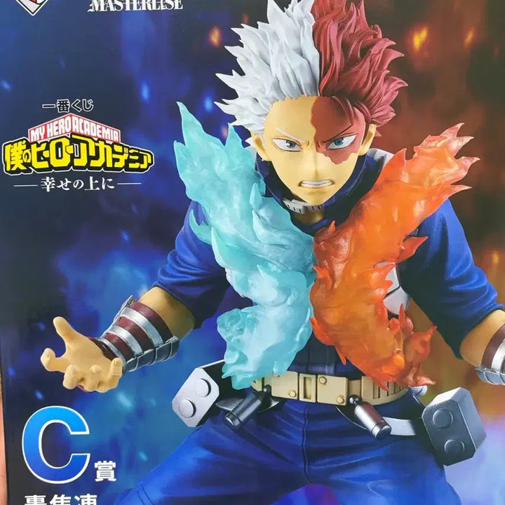 [BUNJANG] My Hero Academia Shoto Todoroki Masterlise Figure / 미개봉) 나히아 쇼토 C상 피규어 나의히어로아카데미아