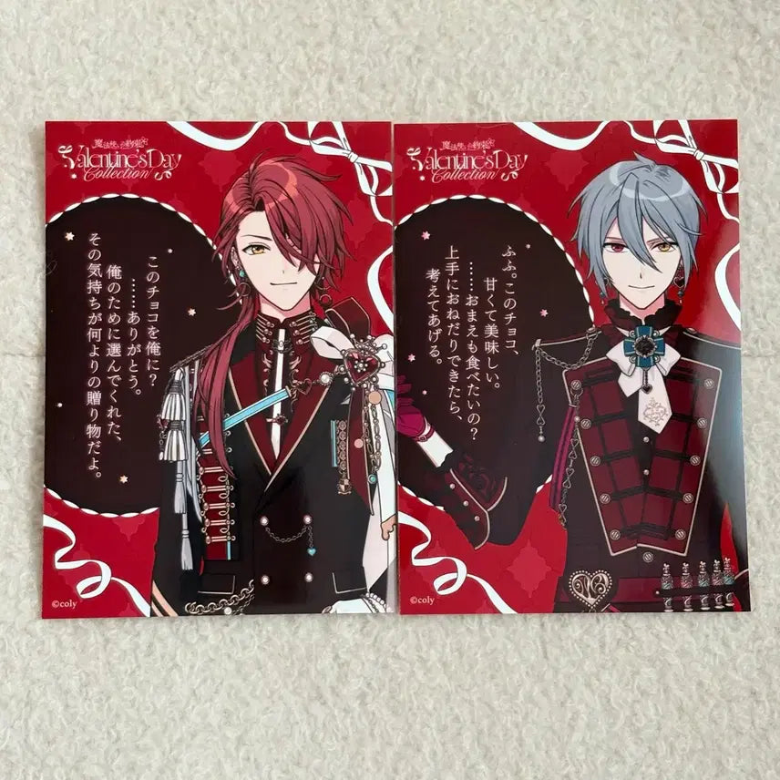 [BUNJANG] Mahoyaku Valentine&