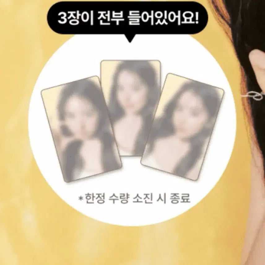 [BUNJANG] I Recipe NMIXX Jiwoo Photocard Bundle Set / 아이레시피 엔믹스 지우 포토카드 3종 일괄(미개봉)