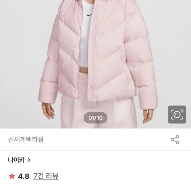 [BUNJANG] Nike Women&