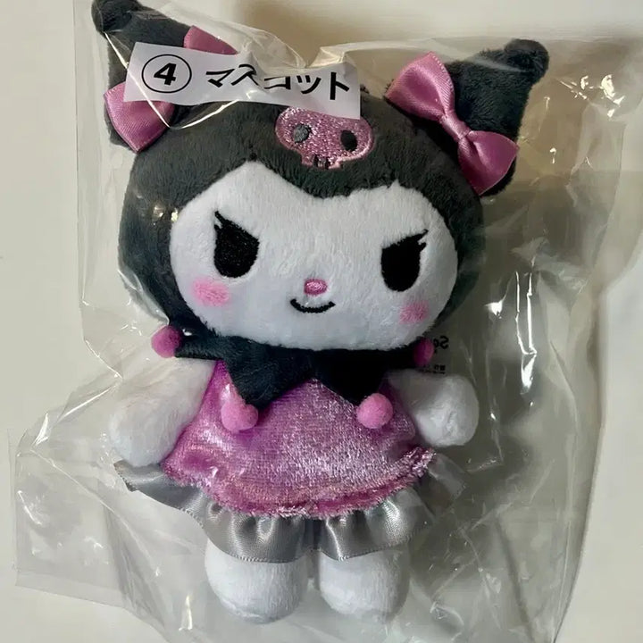 [BUNJANG] Kuromi 4th Prize Keyring Doll / 쿠로미 쿠지 4등상 키링 인형