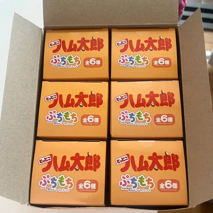 [BUNJANG] Banga Banga Hamtori Mascot Random Keyring Full Box / 방가방가 햄토리 마스코트 랜덤 키링 풀박스