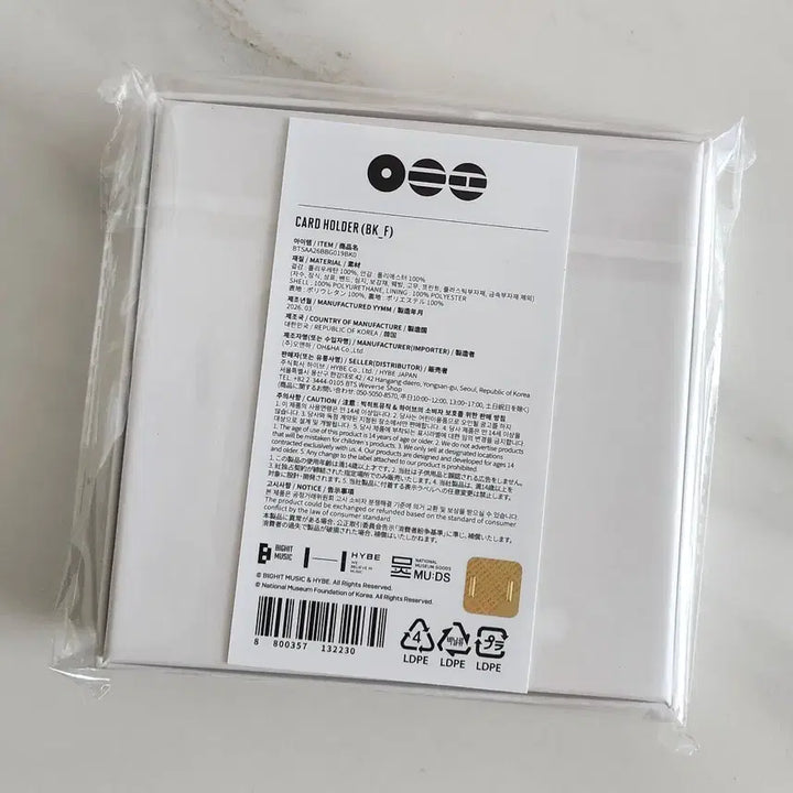 [SOLD OUT] 방탄 아리랑 팝업 카드홀더 블랙 동전지갑