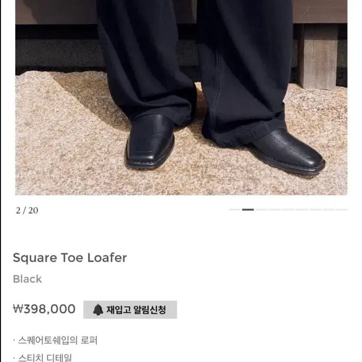[BUNJANG] YOUTH Square Toe Black Leather Loafers / 스퀘어토 소가죽 블랙 로퍼