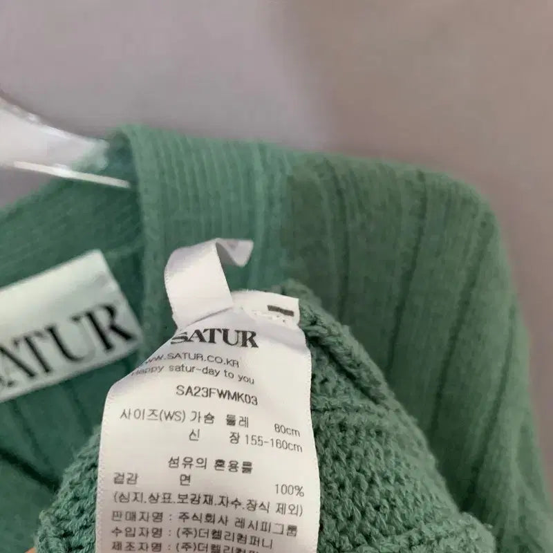 [BUNJANG] S Satur Faro Oversized Boucle Knit Cardigan / S SATUR 세터 여성 파로 오버 사이즈 부클 니트 가디건
