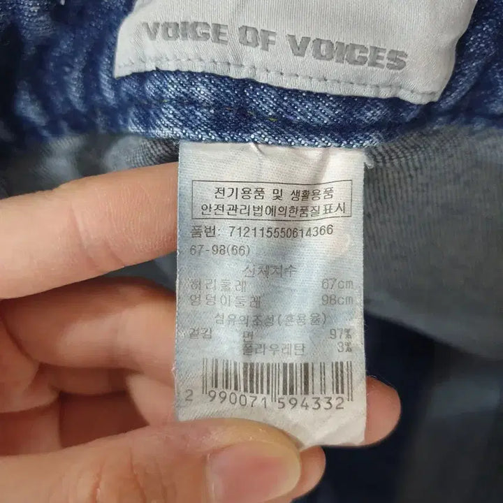 [BUNJANG] VOV Jeans / 보브 청바지