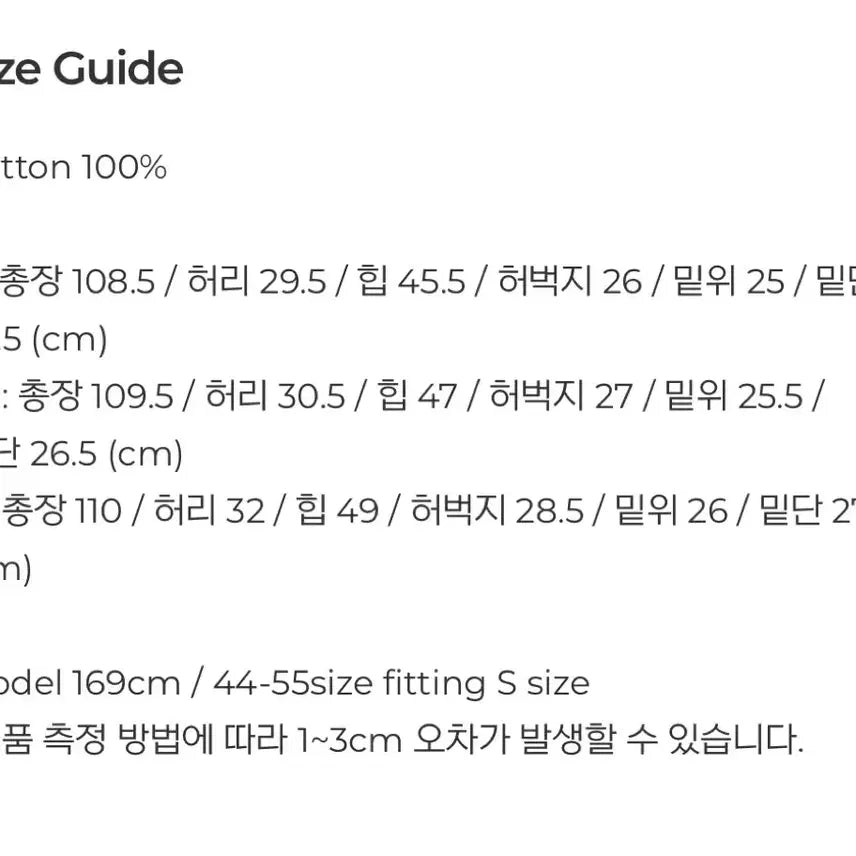 [BUNJANG] Pale Jade Mid-Rise Bootcut Denim Jeans / (새) 페일제이드 미드라이즈 부츠컷 데님