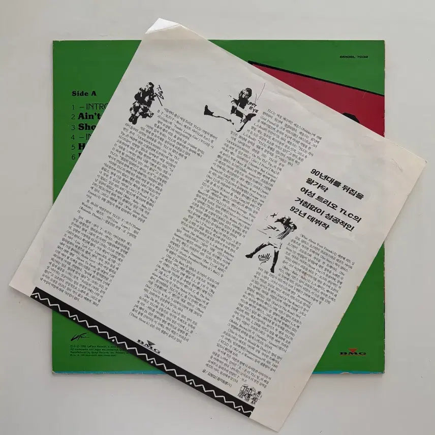 [BUNJANG] TLC 1st Album Original LP / TLC 티엘씨 1집 라이센스 초반 LP