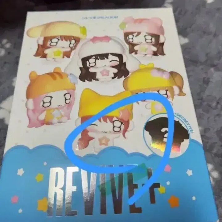 [SOLD OUT] 아이브 리즈 쁘디브 리바이브 인형
