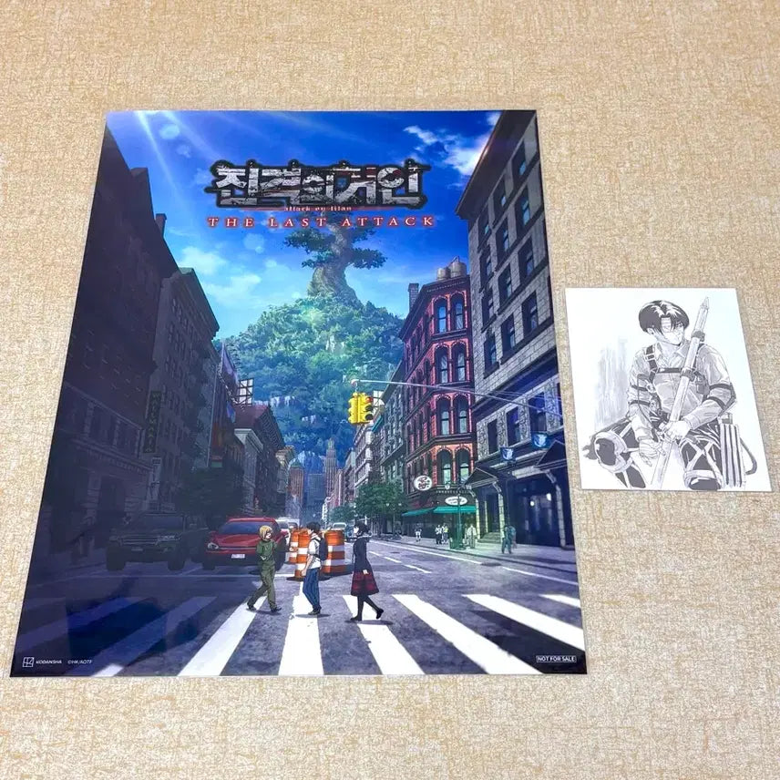 [SOLD OUT] 진격의 거인 더 라스트 어택 리바이 비주얼카드 스쿨카스트 포스터