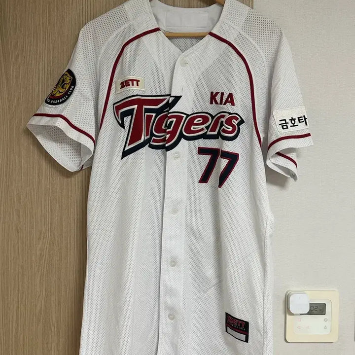 [BUNJANG] Kia Tigers Kim Jong Kook Game-Worn Uniform / 기아 타이거즈 김종국 실착 유니폼