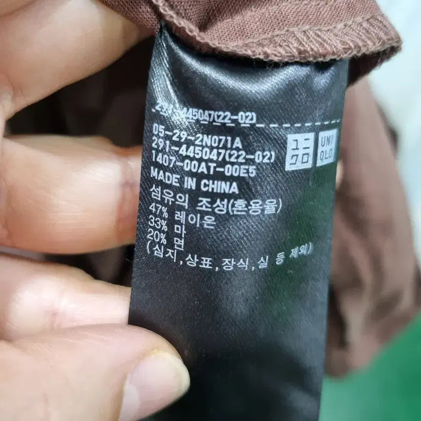 [SOLD OUT] 유니클로 마혼방 브라운 롱 원피스
