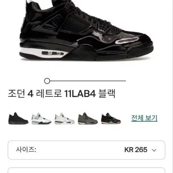 [BUNJANG] Nike Jordan 4 Retro 11lab4 &