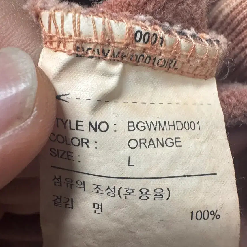 [BUNJANG] Brown Breath Hoodie - Size 1 / 브라운 브레스 후드 ㅣ사이즈
