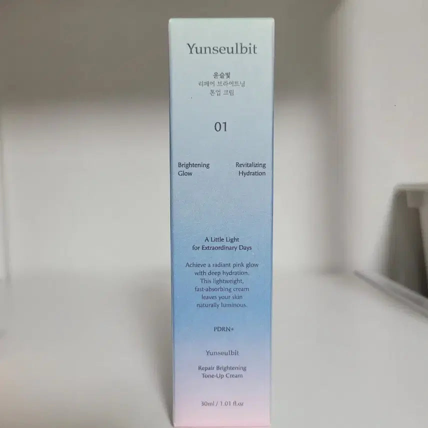 [BUNJANG] Younseulbit Repair Brightening Tone-up Cream 30ml / 윤슬빛 리페어 브라이트닝 톤업 크림 30ml 기미 미백 재생크림 파이토신