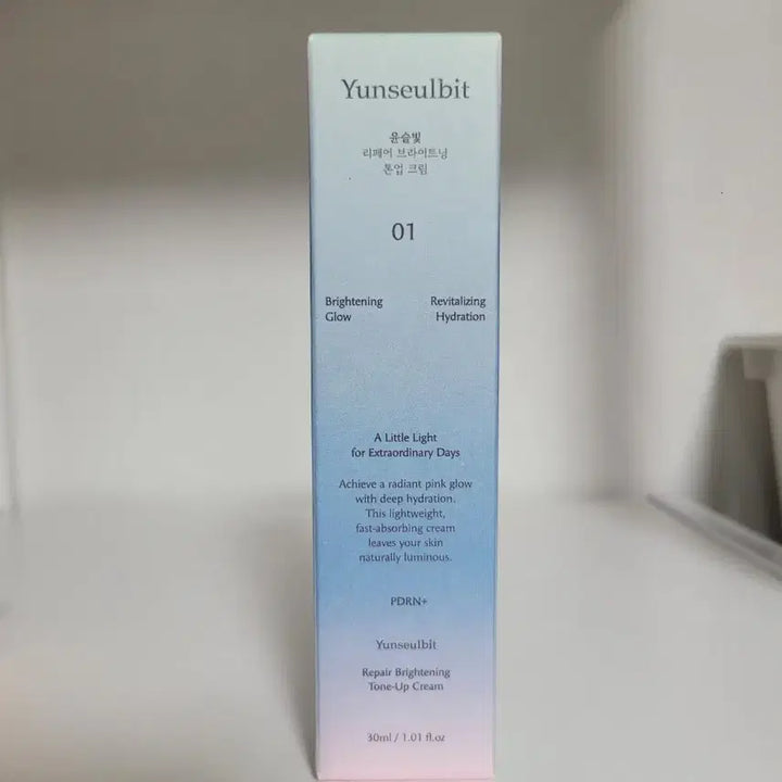 [BUNJANG] Younseulbit Repair Brightening Tone-up Cream 30ml / 윤슬빛 리페어 브라이트닝 톤업 크림 30ml 기미 미백 재생크림 파이토신