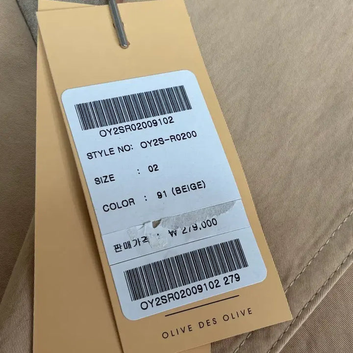 [SOLD OUT] 올리브 데 올리브 베이지 색상 트렌치 코트