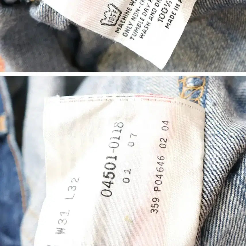 [SOLD OUT] 04S LEVIS 리바이스 04 501-0118 워싱 가공 데님