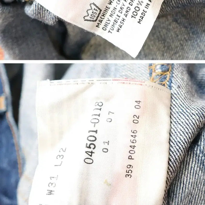 [SOLD OUT] 04S LEVIS 리바이스 04 501-0118 워싱 가공 데님
