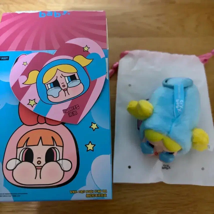 [SOLD OUT] 정품) 팝마트 크라이베이비 파워퍼프걸 버블즈 키링