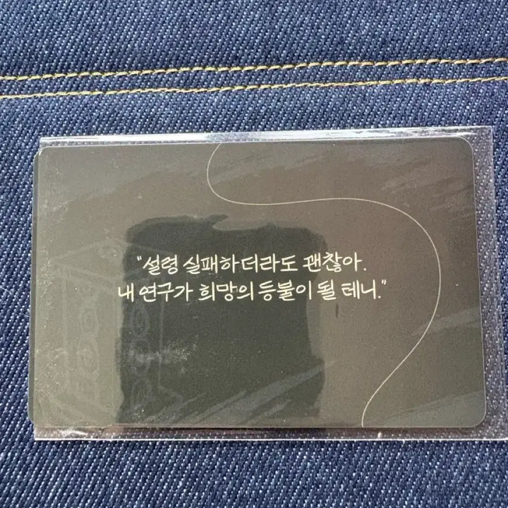 [BUNJANG] Pixelly Kakkyul ID Card / 픽셀리 각별 이웃좀 아이디카드 판매
