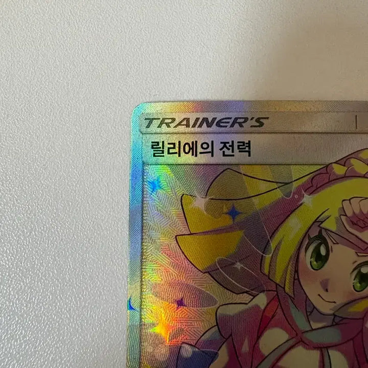 [BUNJANG] Pokemon Card Lillie&