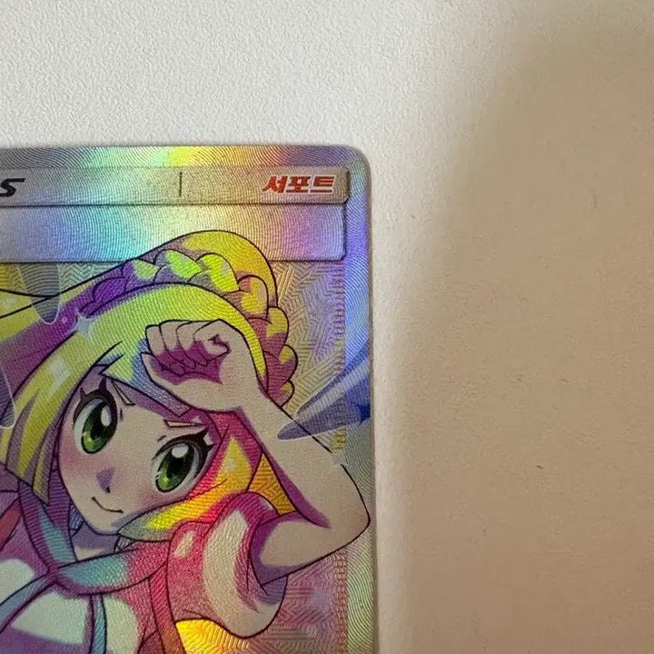 [BUNJANG] Pokemon Card Lillie&