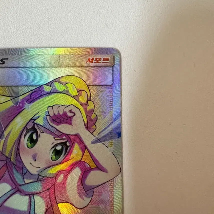 [BUNJANG] Pokemon Card Lillie&