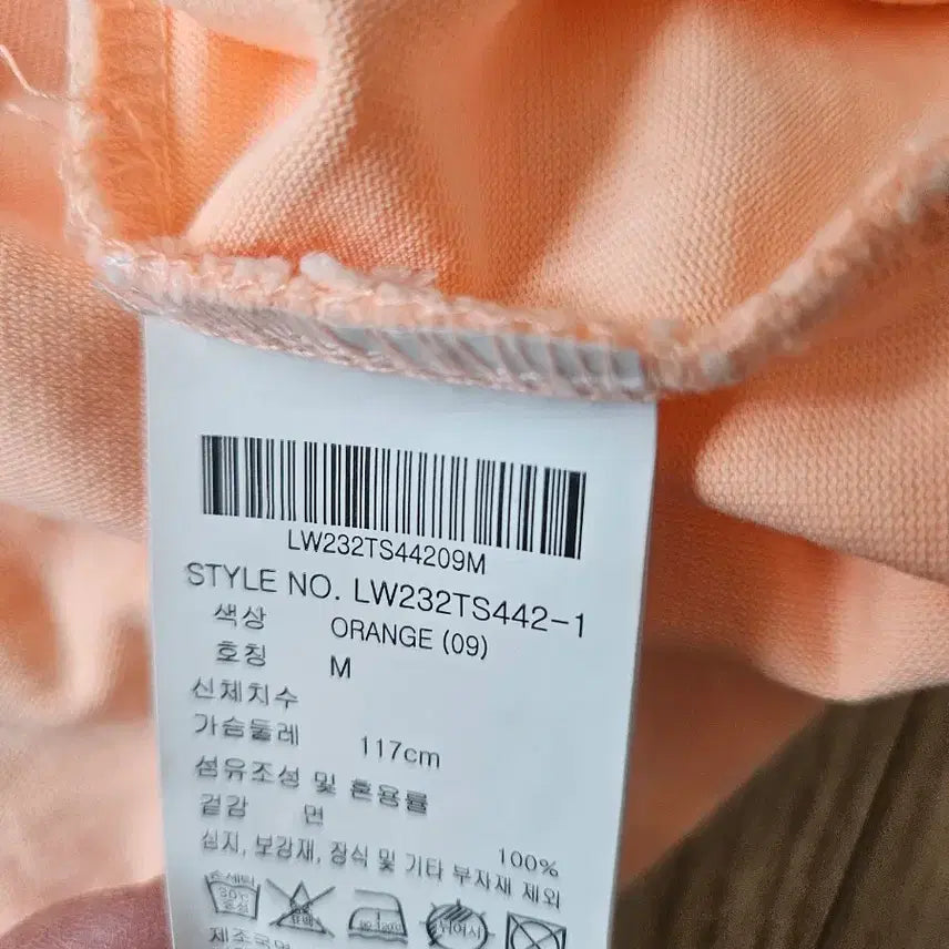 [BUNJANG] LifeWork Pigment Orange T-shirt / 라이프워크 피그먼트 반팔 티셔츠