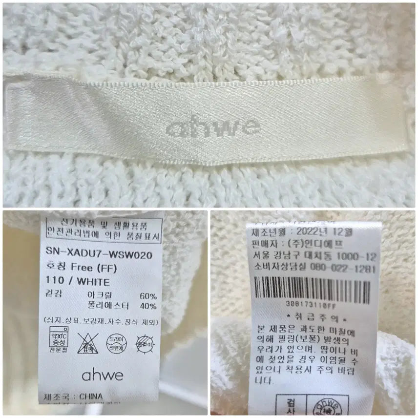 [BUNJANG] AWE Crop Short Sleeve Knit Top / 아위 크롭 반팔 니트티