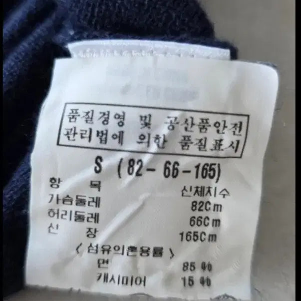 [BUNJANG] Theory Cashmere Knit Bolero Cardigan / theory 띠어리, 캐시미어  니트반팔 가디건  볼레로 S